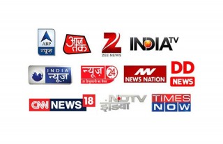 भारतीय न्युज च्यानलहरुको प्रसारण नेपालमा रोक्ने निर्णय !!
