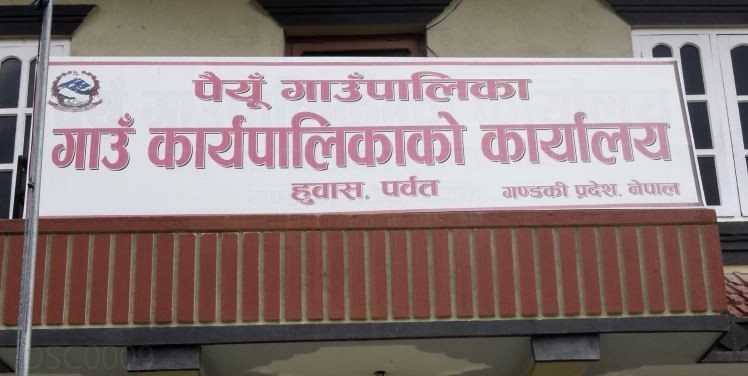 पैयूँमा अत्यावश्यक बाहेक सबै सेवा बन्द ,५५ जनाको श्वाव लिईयो