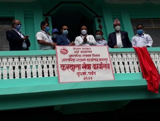 पर्वतमा कर दाता सेवा कार्यलय स्थापना