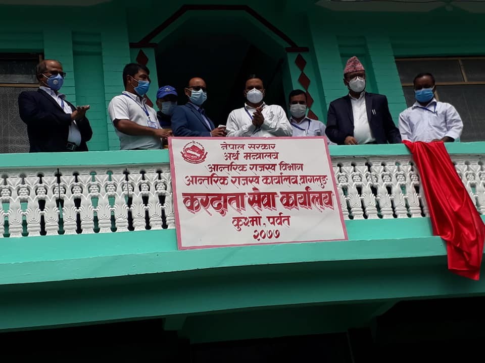 पर्वतमा कर दाता सेवा कार्यलय स्थापना