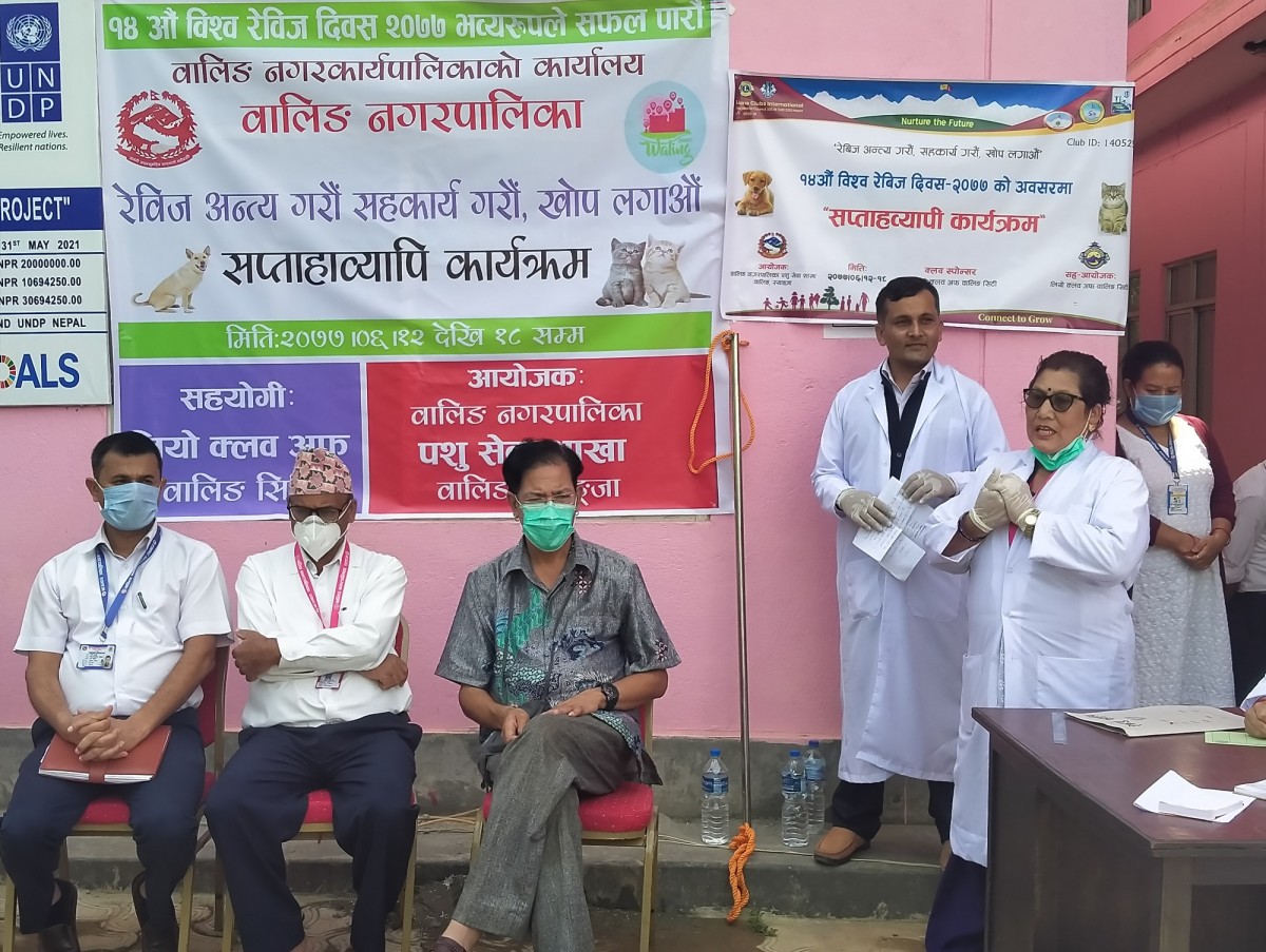वालिङमा रेविजबिरुद्धको कार्यक्रम शुरु