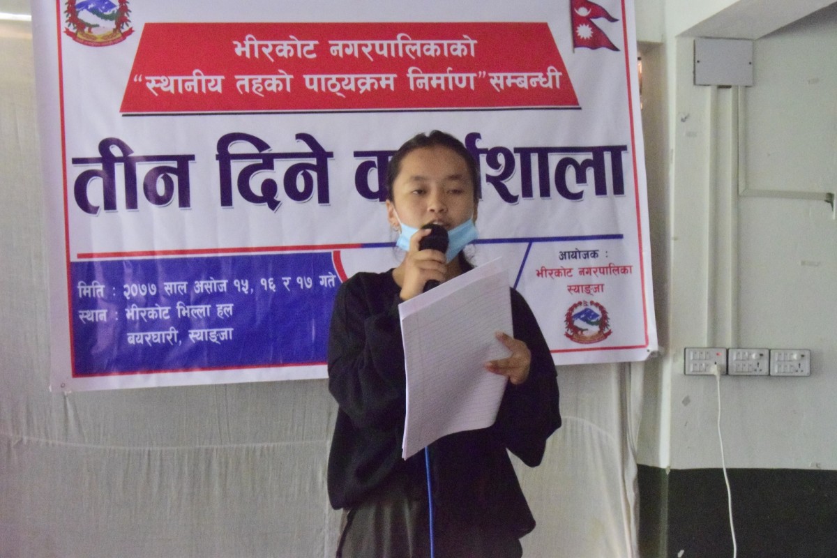 आफ्नै पाठ्यक्रम बनाउँदै भीरकोट नगरपालिका