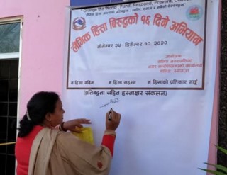 वालिङमा  लैंगिक हिंसा विरुद्ध हस्ताक्षर अभियान