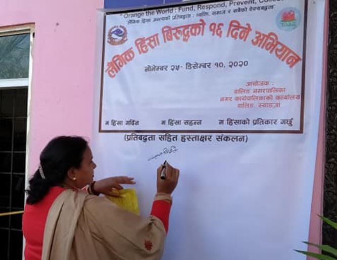 वालिङमा  लैंगिक हिंसा विरुद्ध हस्ताक्षर अभियान