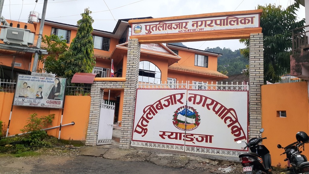 पुतलीबजार नगरपालिकामा एक घर एक करेसाबारी, एक टोल एक नर्सरी