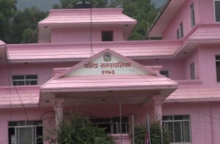 प्रविधिमैत्री बन्दै वालिङ नगरपालिका, डिजिटल माध्यमबाट सेवा सुरु, नागरिकलाई सहज
