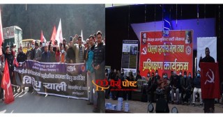 स्याङ्जामा ५० मिटरको दुरीमा नेकपा ओली र प्रचण्ड-माधव समुहरुको छुट्टा छुट्टै कार्यक्रम