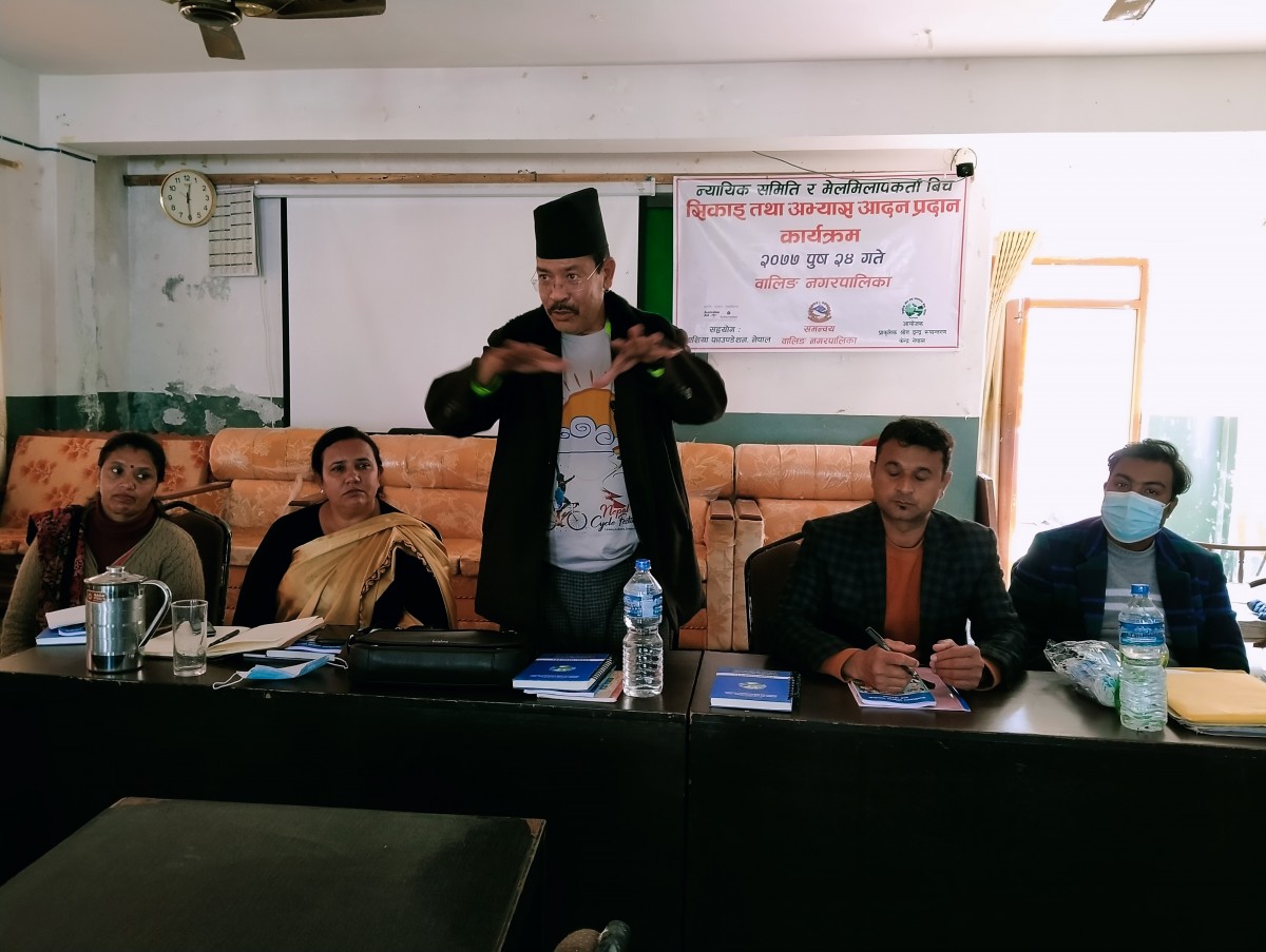 न्यायिक समिति र मेलमिलापकर्ताबीच सिकाई अभ्यास आदान प्रदान