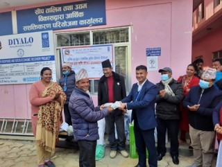 कोभिड प्रभावित कृषक तथा नवउद्यमीहरुलाई बीउ बितरण 