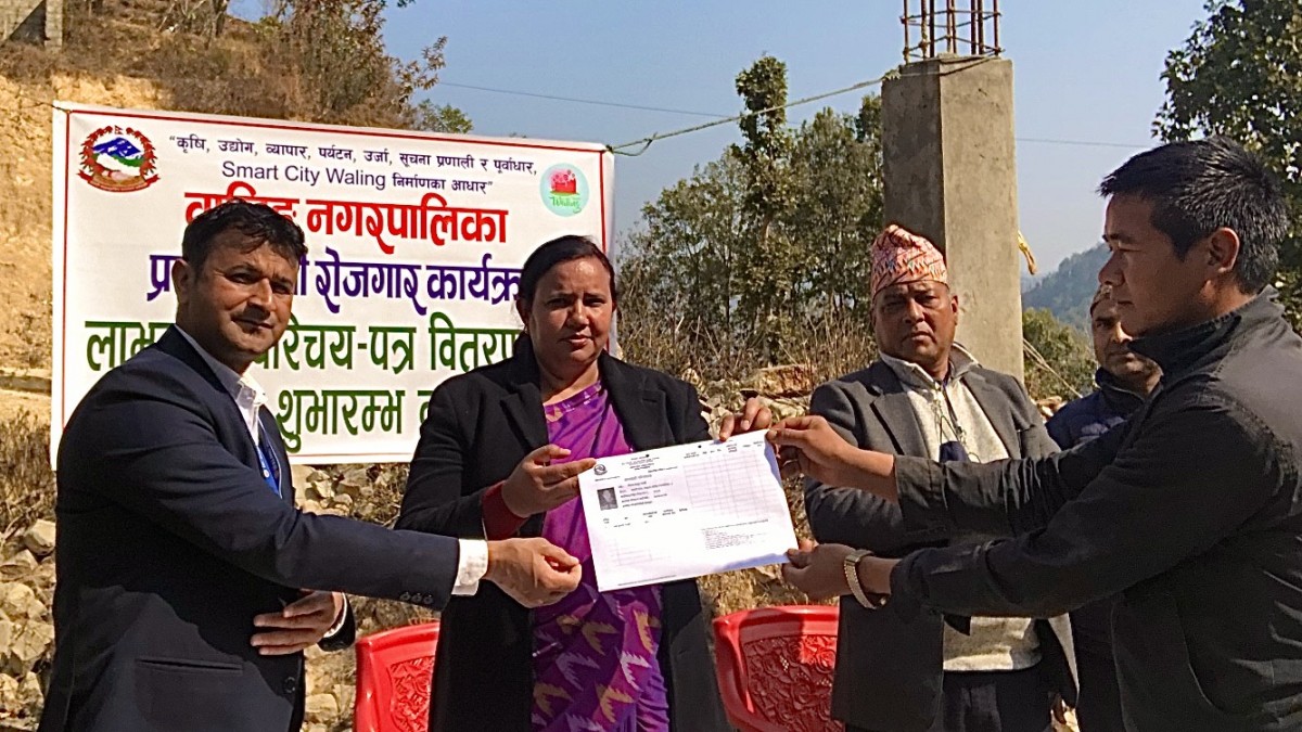 वालिङमा प्रधानमन्त्री रोजगार कार्यक्रमको शुभारम्भ,  बेरोजगार  लाभग्राहीलाई परिचय पत्र प्रदान