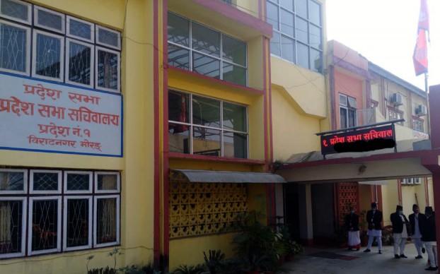 प्रदेश १ का मुख्यमन्त्री राईविरुद्धको अविश्‍वास प्रस्ताव सदनमा पेस