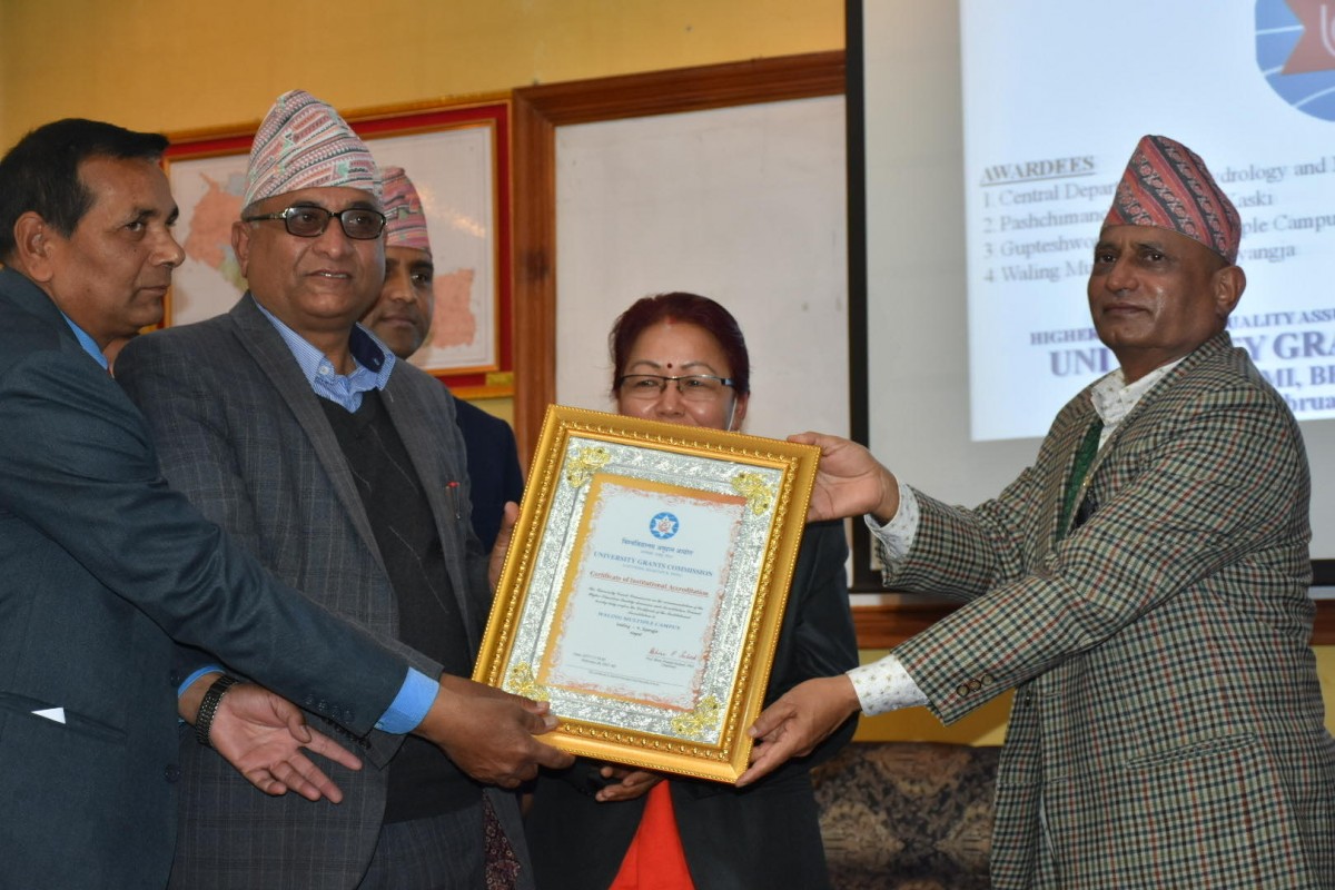 वालिङ बहुमुखी क्याम्पस विश्व विद्यालय अनुदान आयोगबाट गुणस्तर प्रत्यायनकृत