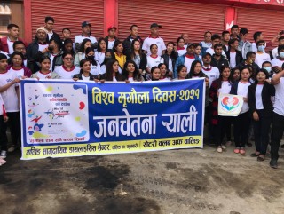जनचेतना कार्यक्रम गरी वालिङमा विश्व मृगौला दिवस मनाइयो
