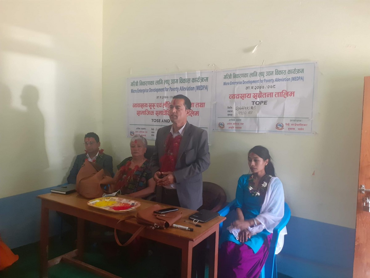 पैयूँ -५ मा व्यवसाय सचेतना कार्यक्रम सम्पन्न