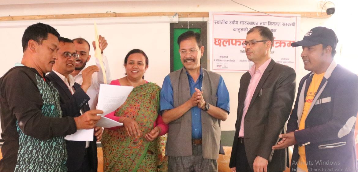 वालिङमा  स्थानीय उद्योग व्यवस्थापन  सम्बन्धी  कानूनको  मस्यौदामाथि छलफल