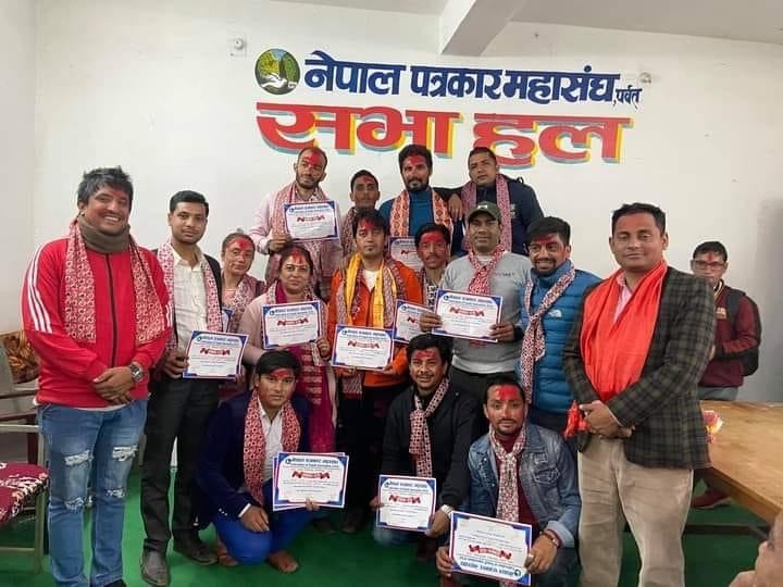 नेपाल पत्रकार महासंघ पर्वतको अध्यक्षमा थापा