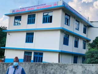 स्याङ्जाको भिरकोट नगर अस्पताललाई ट्रमा सेन्टर बनाईने