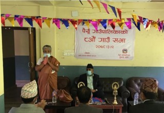 पैयुँ गाउँपालिकाको बजेट  करिब  ४४ करोड