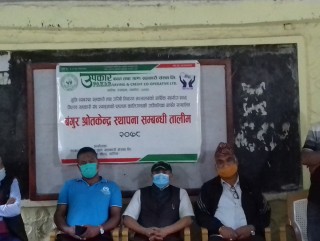 वालिङमा बङ्गुर श्रोतकेन्द्र स्थापना सम्बन्धी तालीम