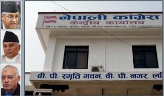 कांग्रेसको महाधिवेशन अझै अन्योलमा