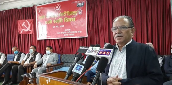 माओवादीले फेरि देशको नेतृत्व गर्ने अवस्था आउँछ : दाहाल