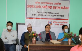 शैक्षिक बेरोजगार न्यूनिकरणका लागि वालिङमा लोकसेवा तयारी कक्षा सञ्चालन