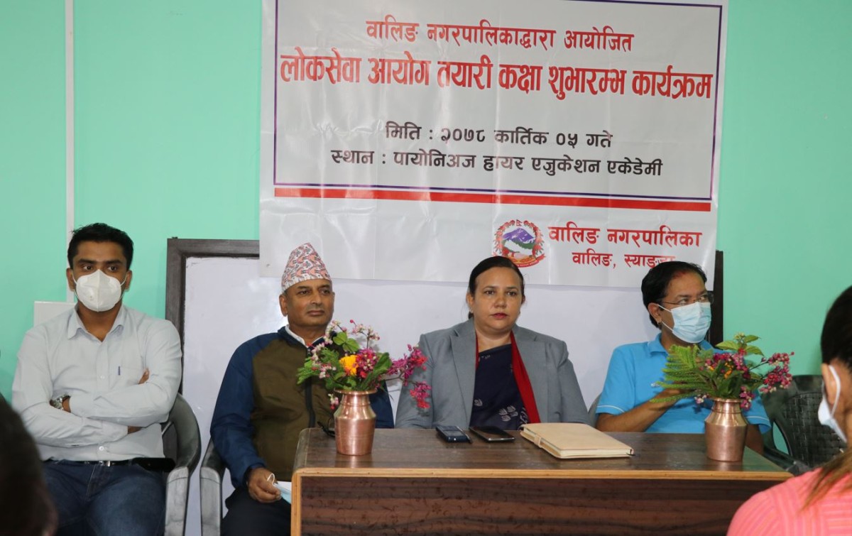 शैक्षिक बेरोजगार न्यूनिकरणका लागि वालिङमा लोकसेवा तयारी कक्षा सञ्चालन