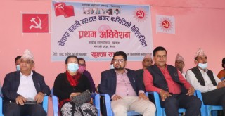 नेकपा एमालेको गल्याङ नगर अधिबेशन जारी,एमाले पहिलो पार्टी बन्ने जिल्ला अध्यक्ष पारसको दावी