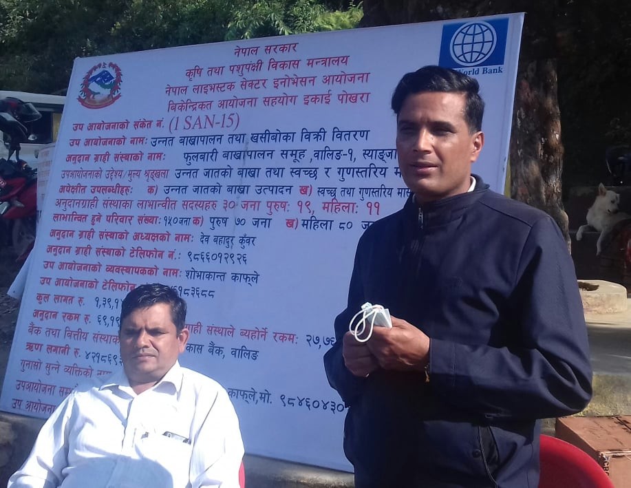 वालिङमा बाख्रापालक किसानहरुले गरे सार्वजनिक सुनुवाई
