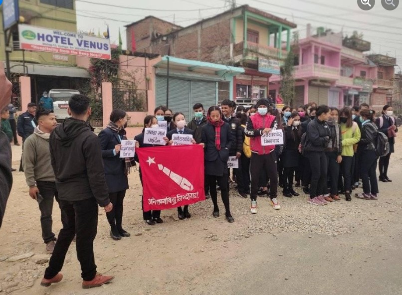 पेट्रोलियम पदार्थको चर्को मूल्य विरुद्ध उत्रियो अनेरास्ववियु स्याङ्जा !