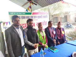 युवा संगम बचत तथा ऋण सहकारी संस्थाको उद्घाटन
