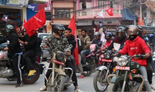 एमालेको १०औं महाधिवेशन प्रचारका लागि वालिङमा वृहत मोटरसाइकल र्याली (फोटो फिचर)