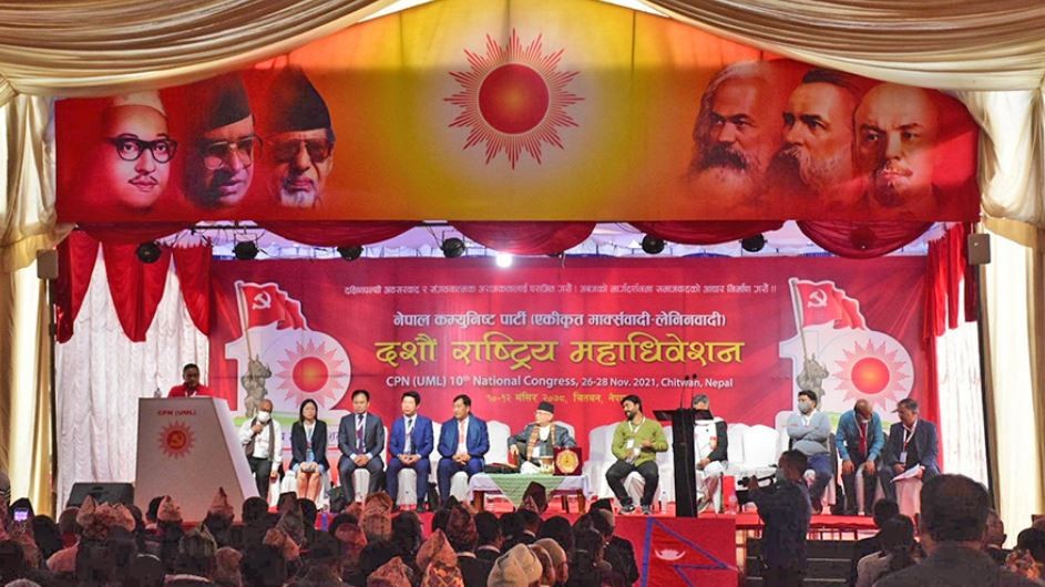 एमाले महाधिवेशन लम्बिदा थप डेढ करोड बढी खर्च