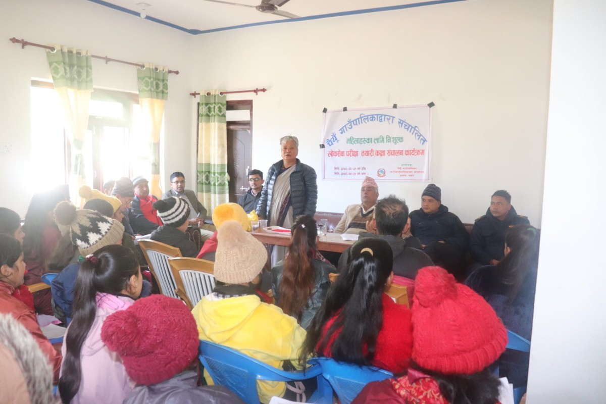 पैयूँमा नि:शुल्क लोकसेवा तयारी कक्षा सुरु