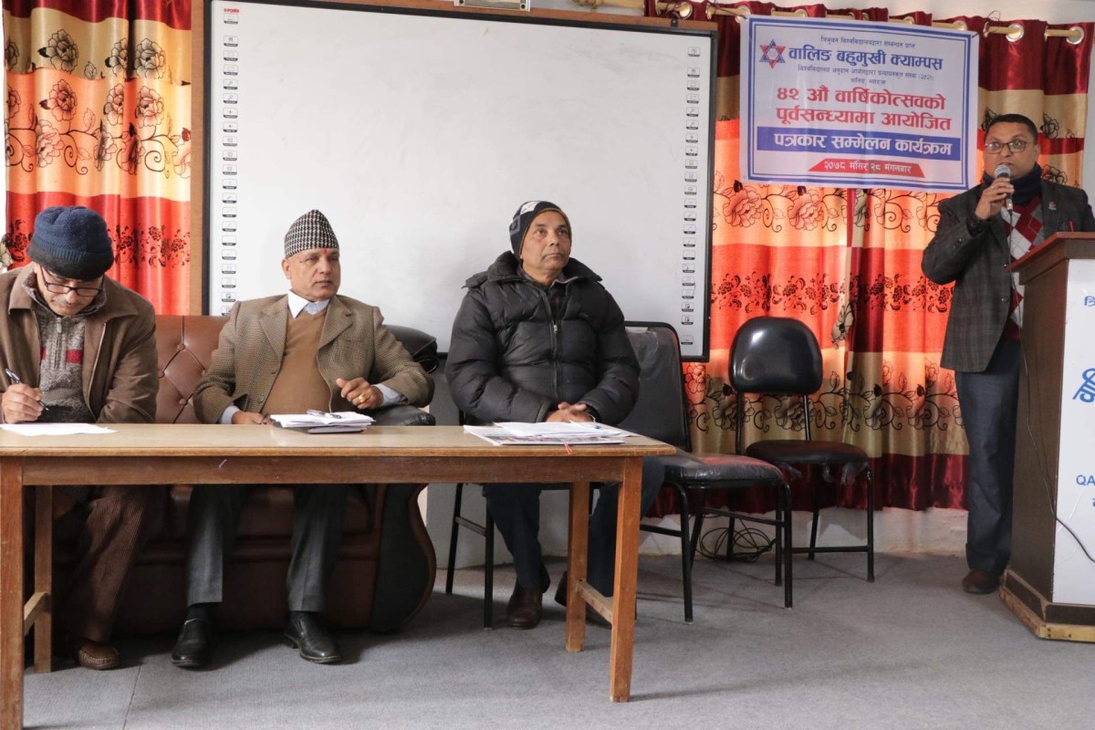 विविध कार्यक्रम सहित ४२ औँ वार्षिकोत्सव मनाउदै वालिङ बहुमुखी क्याम्पस