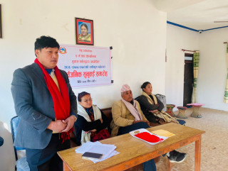 पैयूँगाउँपालिका वडा नम्बर ४ को सार्वजनिक सुनुवाई