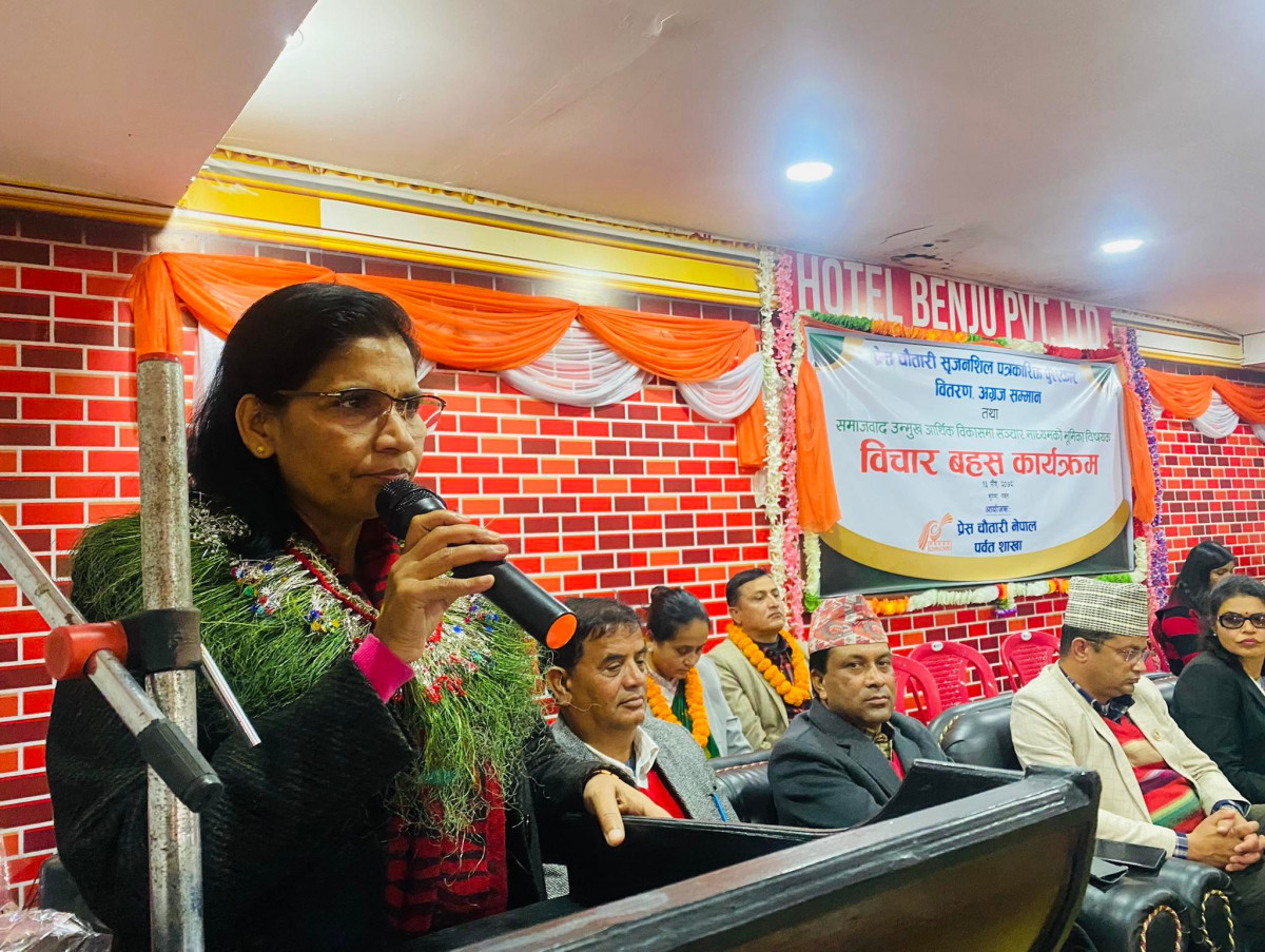 मिडियाले राजनीतिक संस्कार बसाल्ने बहस गर्न आवयश्क छ—पूर्वमन्त्री अर्याल