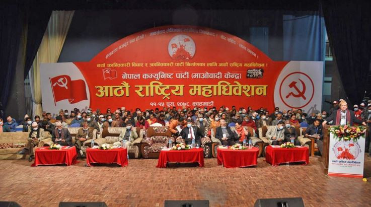 माओवादीमा समानुपातिकतर्फका केन्द्रीय सदस्य छान्न चुनाव नहुने