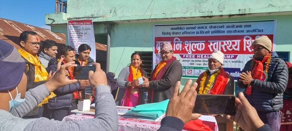पर्वतको फलेवासमा निशुल्क स्वास्थ्य शिविर