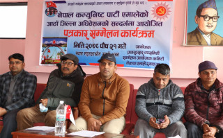 नेकपा एमाले स्याङ्जाको आठौँ जिल्ला अधिवेशन  अन्तिम चरणमा