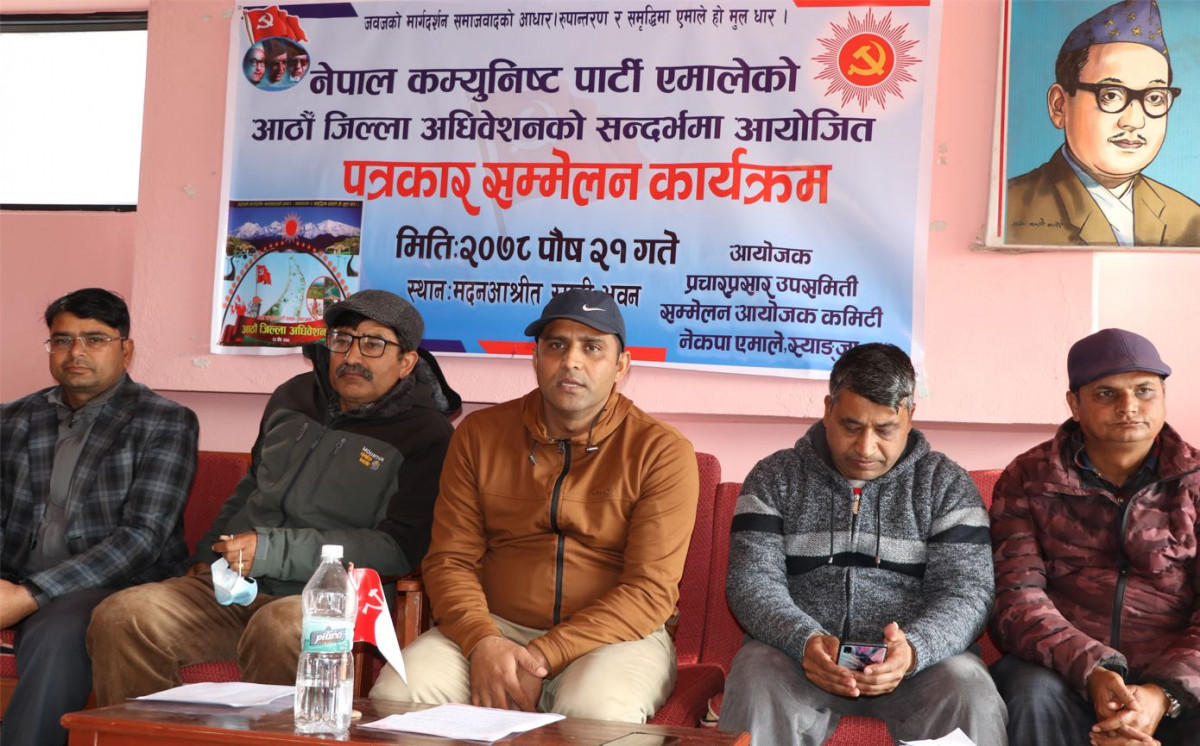 नेकपा एमाले स्याङ्जाको आठौँ जिल्ला अधिवेशन  अन्तिम चरणमा
