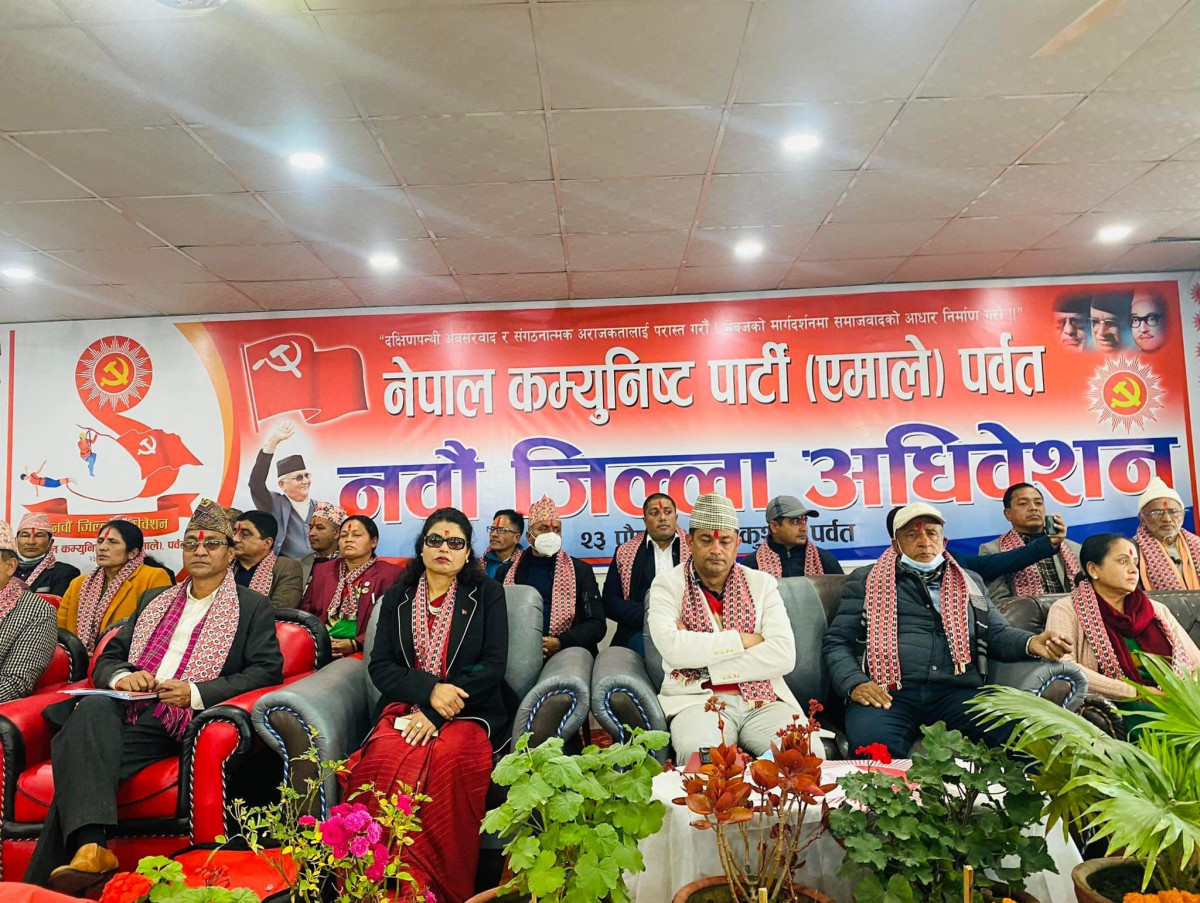 एमाले पर्वत अधिवेशनः  सहमतिमा नेतृत्व चयन गर्न छलफल हुदै