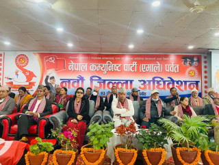 एमाले पर्वत अधिवेशन : लिष्ट तयार छ तर पढ्न गाह्रो, को को परे लिष्टमा