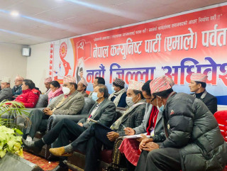 एमाले पर्वत अधिवेशन: सोमबार ११ बजे सम्मलाई स्थगित