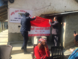 पर्वतको पैयूँ -७ भोर्लेमा बर्थिङ सेन्टर स्थापना  