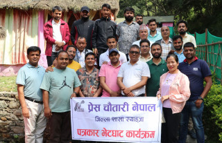 प्रेस चौतारी स्याङ्जाद्वारा शुभकामना आदानप्रदान