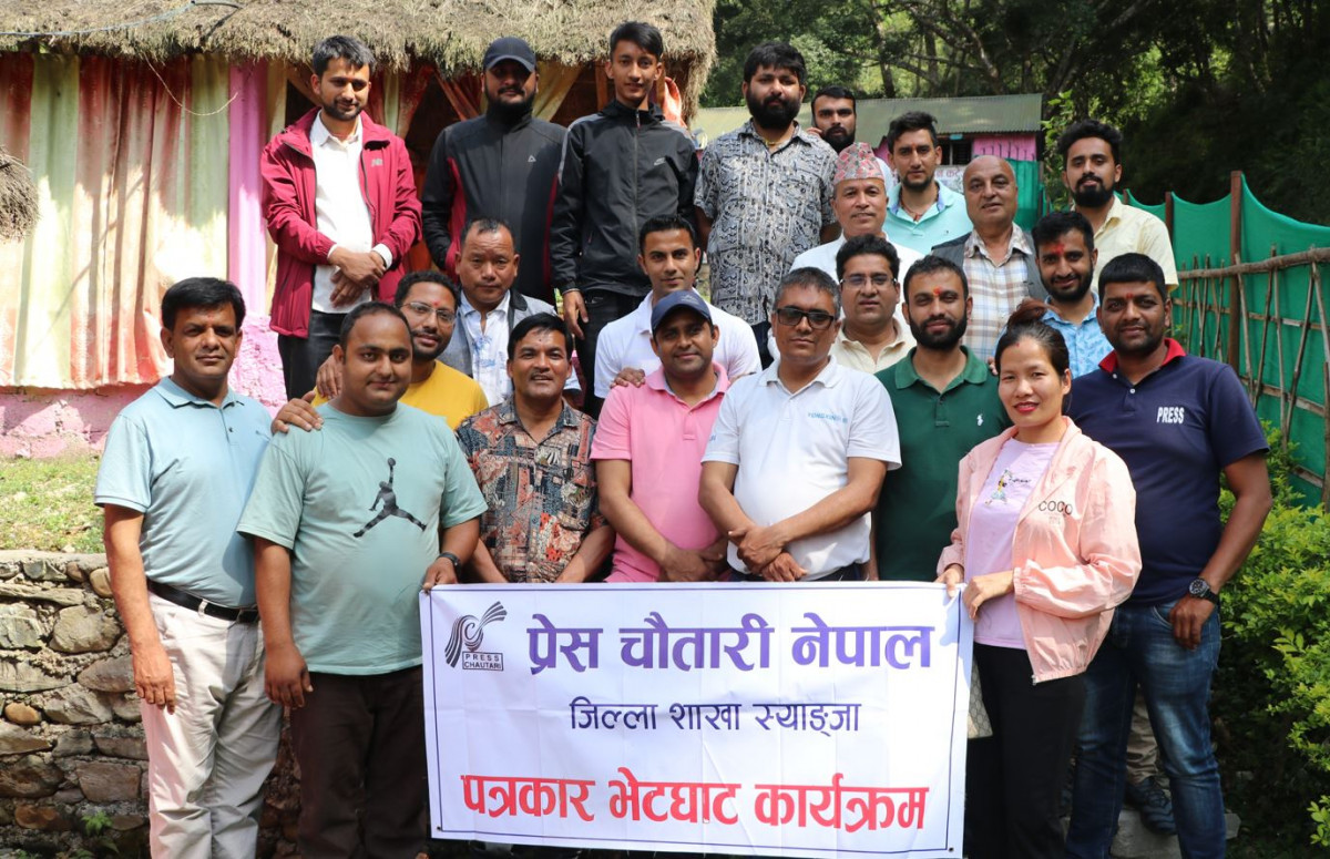 प्रेस चौतारी स्याङ्जाद्वारा शुभकामना आदानप्रदान