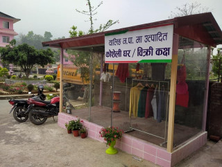 स्थानीय उत्पादनको बजारीकरणका लागि ‘कोसेली घर’