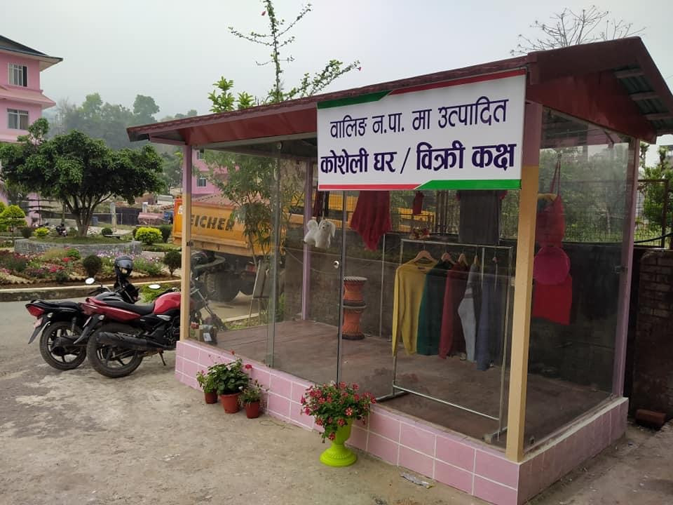 स्थानीय उत्पादनको बजारीकरणका लागि ‘कोसेली घर’