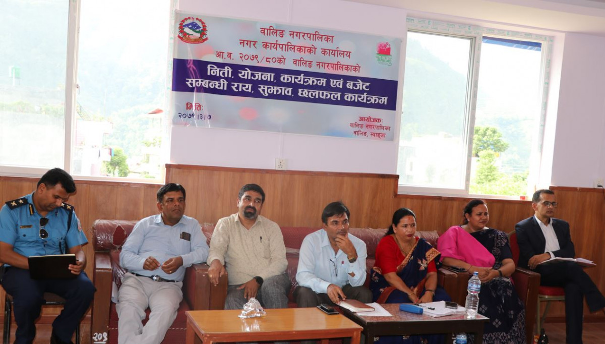 नीति तथा कार्यक्रमको पूर्व सन्ध्यामा वालिङ नगरपालिकाद्वारा सुझाव सङ्कलन 